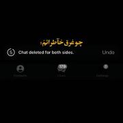 چو غرق خاطراتم و غرق بی نجاتم و...🥺🫀🌟