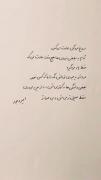 دروغ میگن که عادت میکنی فقط دیگه اهمیت نمیدی🥀🥀🥀