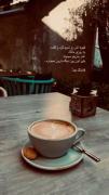 ولی اون روز دیگه بارون نمیباره....