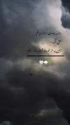 حتی اگه قرار باشه قلبم رو همیشه از دست بدم..