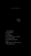و همه این دردار تو این کلمه خلاصه میشه 