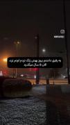 و الان حتی وقتی همو می‌بینیم طوری رفتار میکنیم که انگار همو نمیشناسیم