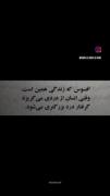 گرفتار دردی بزرگتر می‌شود..........