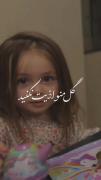 نه دل شما درد نمیگیره دل ما درد میگیره..😅