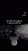 هنوز میمیرم برات :)‌ ‌ ‌ ‌ ‌ ‌ 