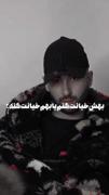 آخرم بهش خیانت کردی...😅💔‌ ‌ ‌ ‌