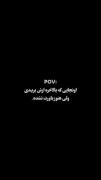باورم نمیشه که دیگه قیدشو زدم (: