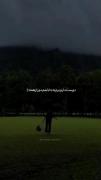 دوست دارم برم یه جا باشم دور از همه :)