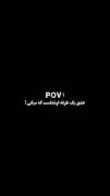 شاید اون یکی دیگه رو دوست داره...