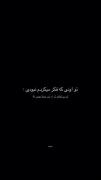 کردی همه باورامو عوض🖤‌ ‌‌‌‌‌‌
