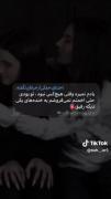 تو همه چیزمی رفیق cinderela 🤍💫