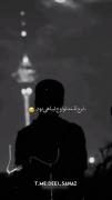 این زندگی نیس دوستان نیس بخدا الان کسی نون شب نداره 😞