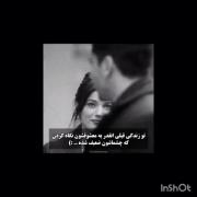 عینک زنا اعلام حضور کنید ببینم 