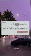 حرفی رو که نشه ب کسی بگی حرف نیس...درده🙃