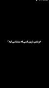 خــوشتیــپ تــریــن آدمــی کــه میشنــاســم