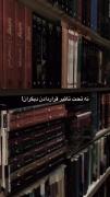 علمی به مناسبت پیشرفت و موفقیت 