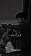 من خیلی خستم ، مگه من چند سالمه ؟🖤