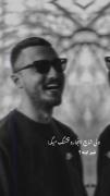ولی این حرف شایع رو باید طلا گرفت ❤️