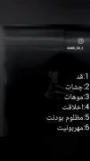 بفرست برای دوستت تا زیبایی هاتو بگن