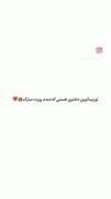 روز دخترو به تمام دخترای پیجم تبریک میگم:)❤
