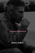 سکوت شدم بدجور-------‐----------------