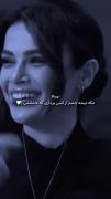 ‌‌ ┆دنیا ماله منه وقتی طُ رو دارم🥹♥️( ‌A)