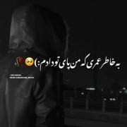 توآخه‌دل‌نداری،دروغ‌میگی‌دل‌ببندن-💔🫵🏽-