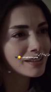 هی چی بگم میگذره حتابانبودنت بودی قشنگ بود