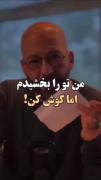 کاغذی ک تا خورده دیگ مث قبل نمیشه 