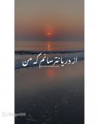 عجب آهنگی هر که با این آهنگ خاطره داره تو کامنتا منتظرم