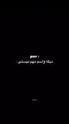 دیگه واسم مهم نیستی.........🌬