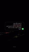 راس میگه🦋💙...................