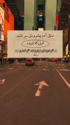فهمیدی؟🪐.......`!!!!!!..).....