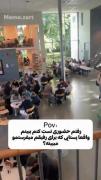 امتحان کنین😂..................