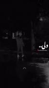 #ولــــــی_دل_پـــــاکــــ_هـــمـیـــشــــه_بــــازنــــدس💔😞: