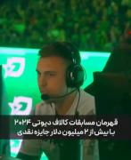 فقط تو ایرانه که با گیم زدن به هیچا نمیرسی 😔