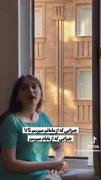 ......بشدت راست میگه..........