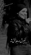 موی تورا کل دنیا ندهم قلبم H🫀🫀🫀🫀