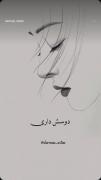از وقتی که اومدی تو زندگیم شدی تمام زندگیمH 🫀🫀🫀