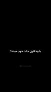 غم زدن روم ریپ(((((((((((((((((: