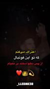 عشق بی تکرار دنیای فوتبال⚽👑