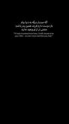 عشق ابدی فرزند به پدر: مشتی تر از تو وجود نداره