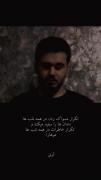 دلنوشته‌ای غمگین درباره خاطرات و گذر زمان