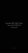 عشق عمیق: متنی احساسی با موسیقی غمگین