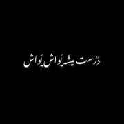 اهنگ جدید کرمی تاره به نام خودخوری