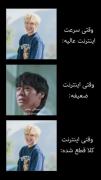 بیاید قبول کنیم مود هممون همینه😔🤌🏻
