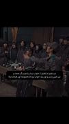 .......خطر اسپویل.......🥲🤌🏻
