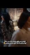 و چ موقیعت استرس زایی😂😂🤌🏻🪿