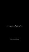 تموم شد،ولی پایان بهتری میخاستیم🥲🤌🏻