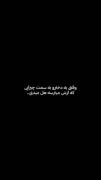 اوم خب.... الگوم رو نگاه می‌کنید دوستان😌🤌🏻✨️